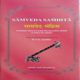 Samveda Samhita- Text with English Translation: R T H Griffith