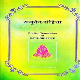 Yajurveda Samhita – Sanskrit Text with English translation.