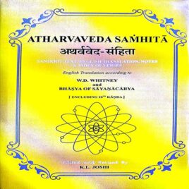 Atharvaveda Samhita-Text with English Translation according to W.D.Whitney and Sayanacharya